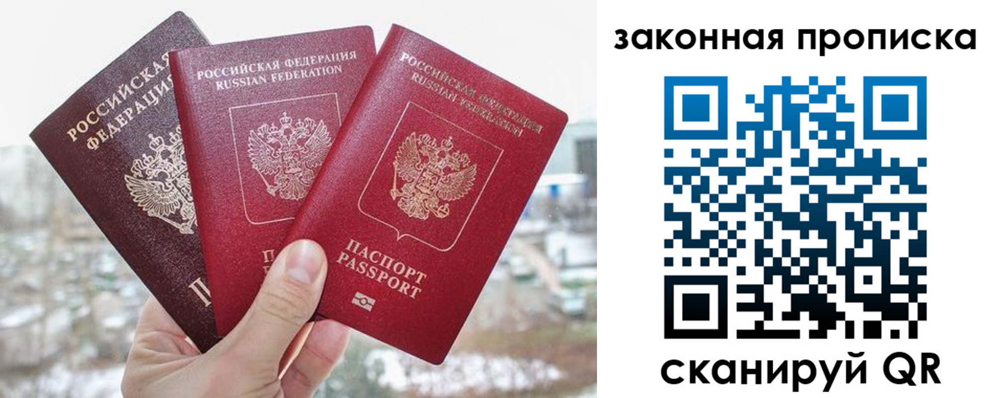 временная регистрация в Ульяновской области