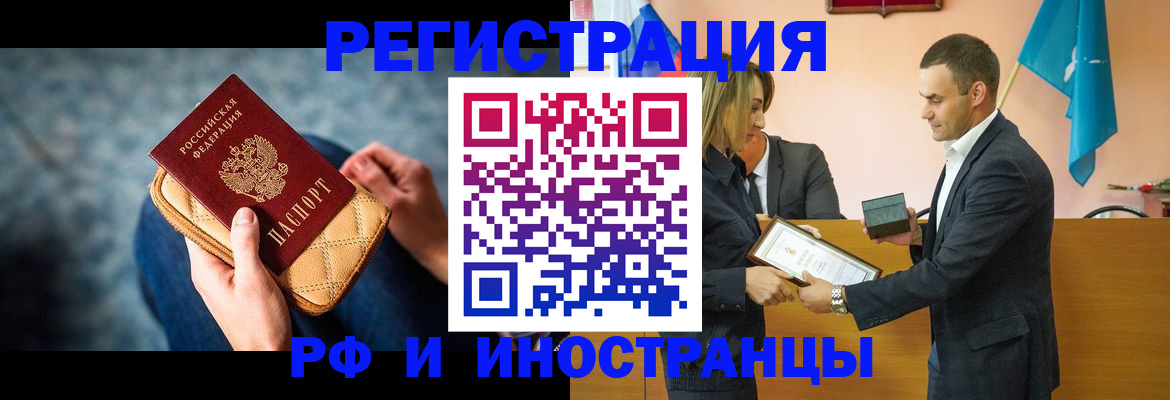 прописка для военкомата в Ульяновской области