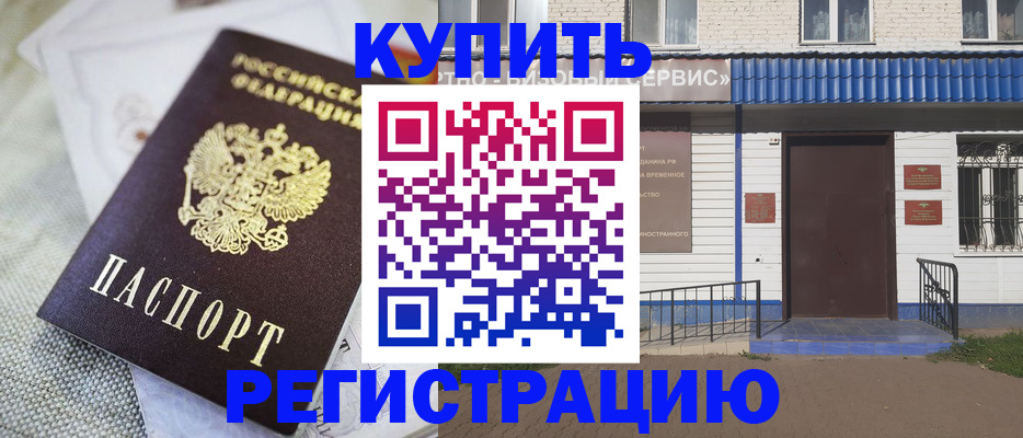 прописка поиск в Ульяновской области
