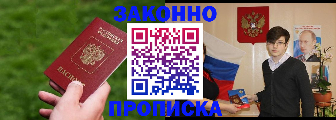 найти адрес прописки в Ульяновской области