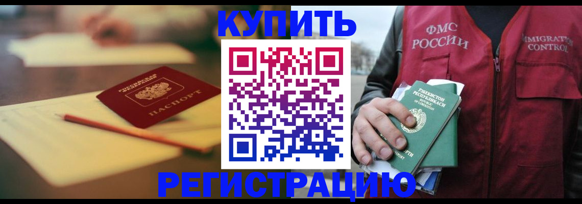 миграционный учет в Ульяновской области