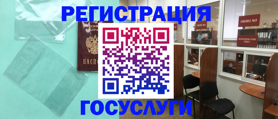 регистрация для дет. сада в Ульяновской области