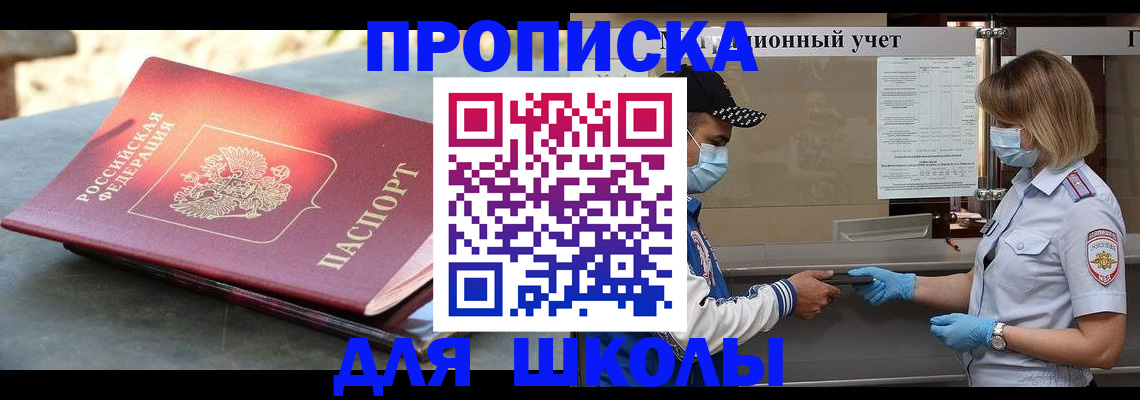 миграционный учет в Ульяновской области