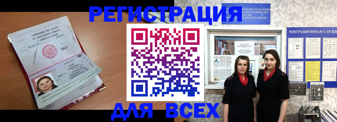 регистрация для дет. сада в Ульяновской области